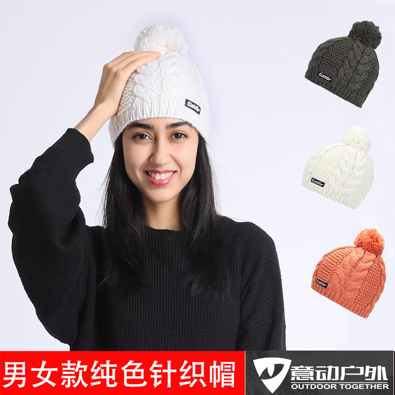 Austria imports Eisbar bear male and female wool outdoor sports knit cap thickened with velvety warm wave 407506