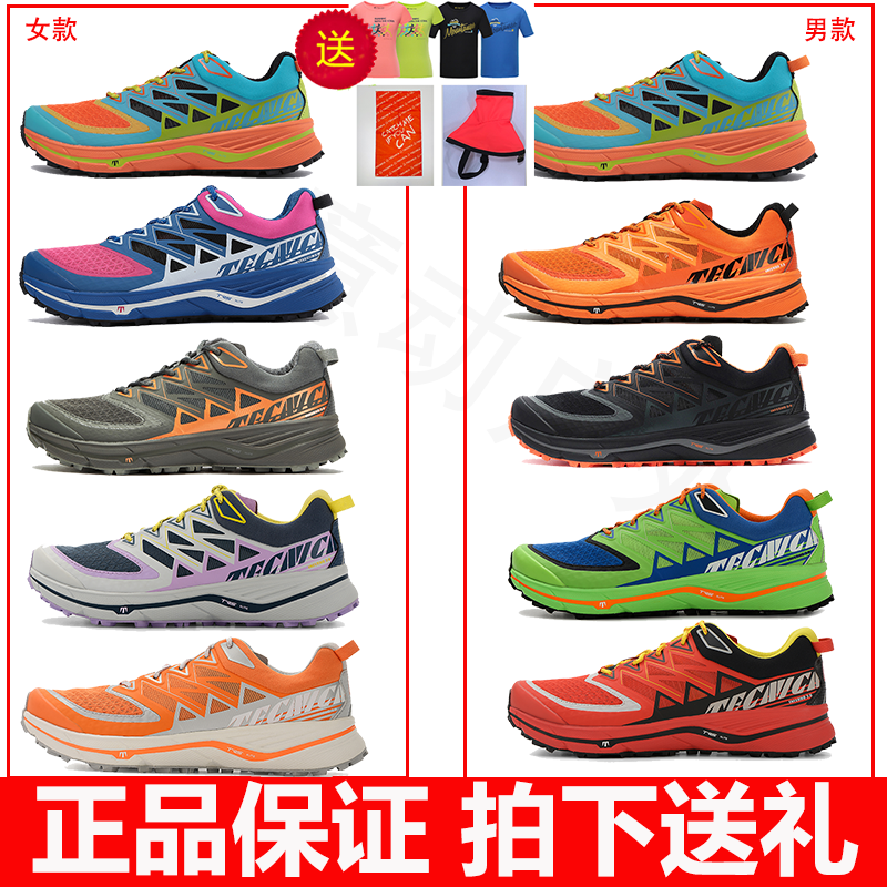 TECNICA Tenika men and women's cross-country shoes thunder INFERNO3 light stable and breathable outdoor shoes