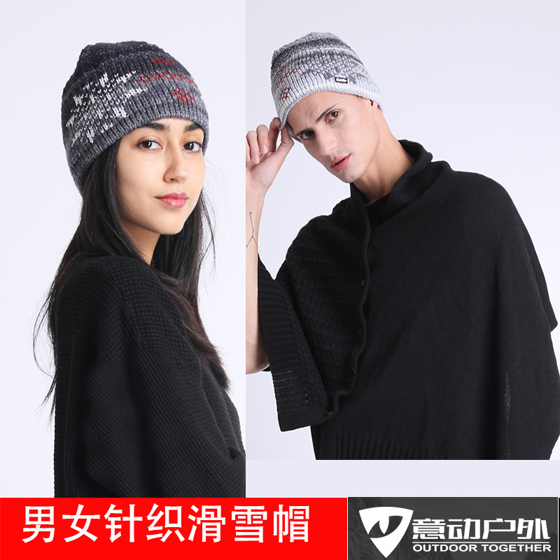 Austria Imports Eisbar flagship store for men and women Winter outdoor wool knitted hat Ski Hat Tide 30722