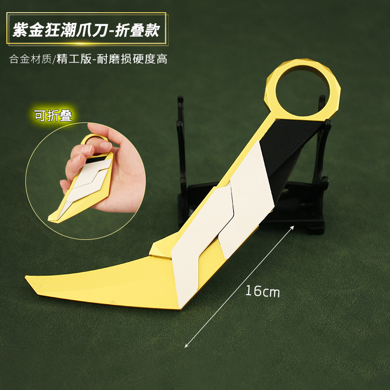 Valorant Merchandise Large Purple Gold Frenzy Claw Knife Foldable Metal Ornament Alloy Model Toy Unsharpened Valorant Merchandise Large Purple Gold Frenzy Claw Knife Foldable Metal Ornament Alloy Model Toy Unsharpened