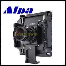 Arpa camera 12 stc camera 12tc 12wa 12swa 12max 12xy 12fps