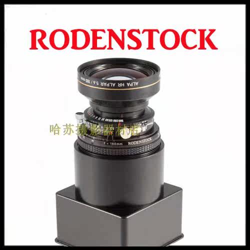 Rodenstead Lenses alpa Lenses Alpa Camera Lenses 5 6 180 Alpa 5 6 180