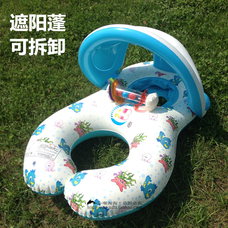 Sun-shading infant baby inflatable swimming ring Children mother and son underarm sitting circle double parent-child boat 0-3 years old