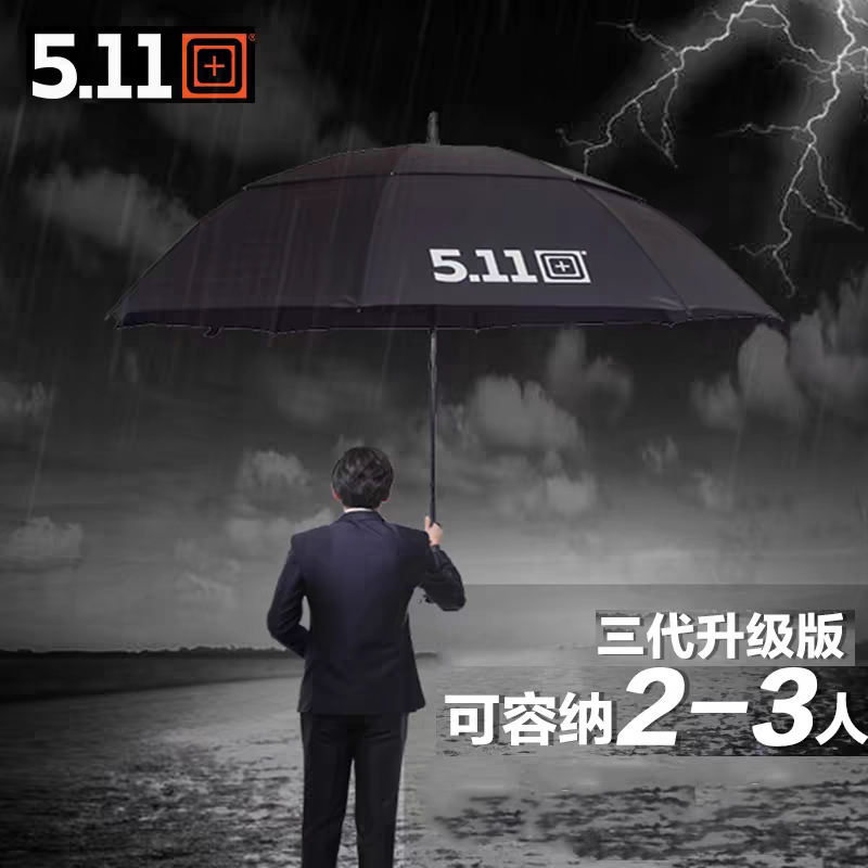 5.11 Umbrella Long Handle Umbrella Double-Layer Large Umbrella Outdoor Sunshade Umbrella Celebrity Same Model Third Generation Upgraded 511 Windproof Umbrella