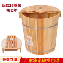 Height 35cm Fir barrel foot washing barrel foot bath barrel foot massage barrel wooden basin with lid