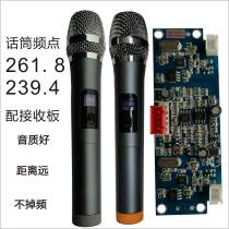 Digital wireless microphone semi-finished backlight display microphone receiving board trolley case one drag two wireless module board