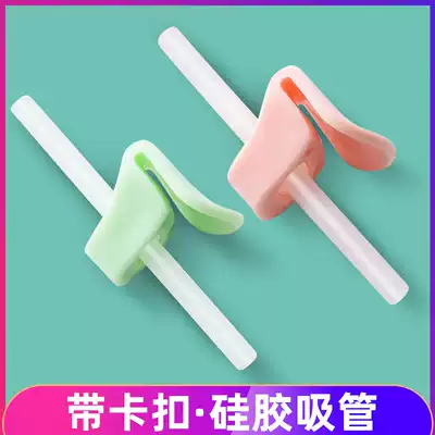Baby drinking porridge suction tube bowl buckle drinking water soup accessories with silicone straw baby children non-staple food artifact learning eating