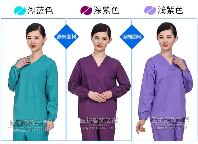 Tenue infirmière - Ref 1855968 Image 31