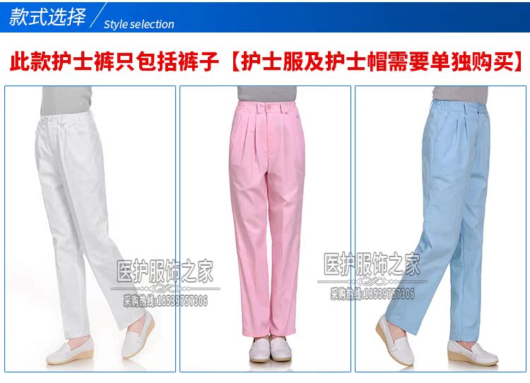 Tenue infirmière - Ref 1859601 Image 11