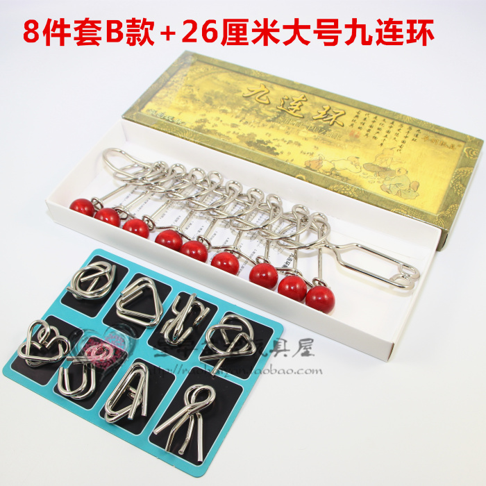 Vòng giải pháp trí tuệ mở khóa 8 mảnh bộ chín loạt đồ chơi giáo dục cho trẻ em người lớn với đồ họa đồ chơi bằng gỗ