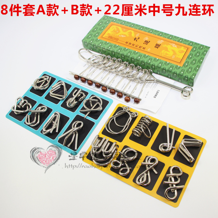 Vòng giải pháp trí tuệ mở khóa 8 mảnh bộ chín loạt đồ chơi giáo dục cho trẻ em người lớn với đồ họa đồ chơi bằng gỗ