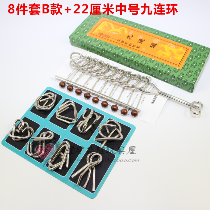 Vòng giải pháp trí tuệ mở khóa 8 mảnh bộ chín loạt đồ chơi giáo dục cho trẻ em người lớn với đồ họa đồ chơi bằng gỗ