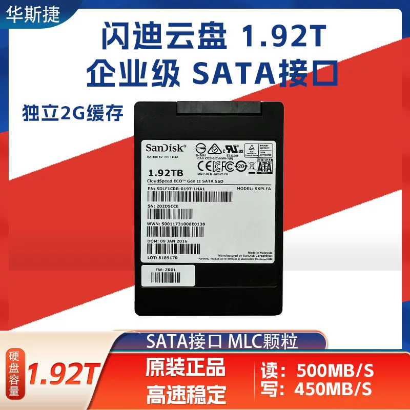 Флэш-накопитель Cloud Disk ECO 1.92T 2.5 SATA3 MLC SSD настольного уровня твердотельный диск 2T