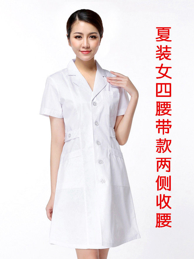 Tenue infirmière - Ref 1861638 Image 14