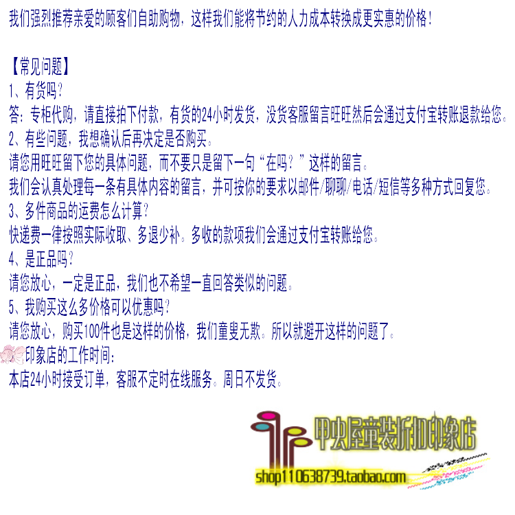 Pull enfant BEETLE HOUSE - Ref 2103421 Image 6