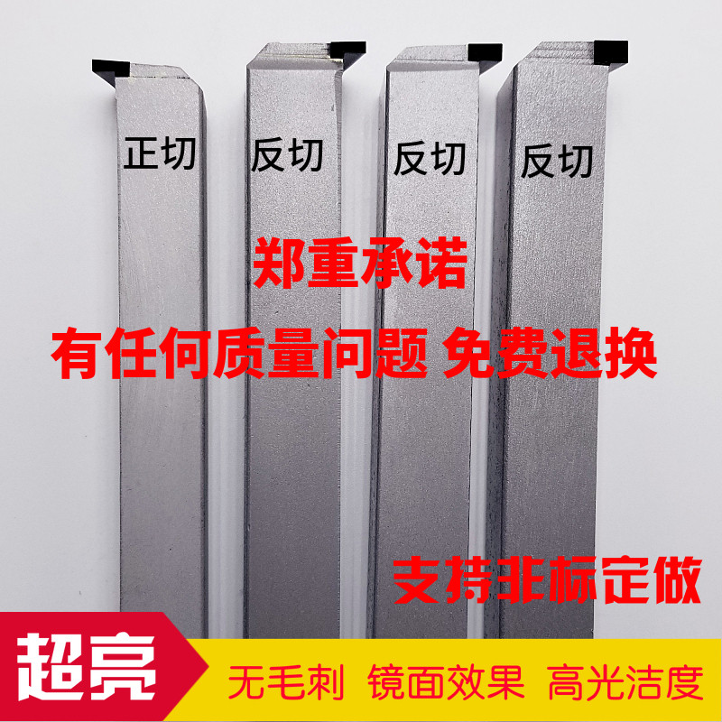 Diamond CNC reverse grooving knife cutting knife pcd grooving knife cutting blade cbn reverse grooving knife cutting knife