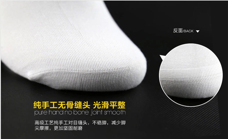 Chaussettes - collants chunbao001 - Ref 761911 Image 11