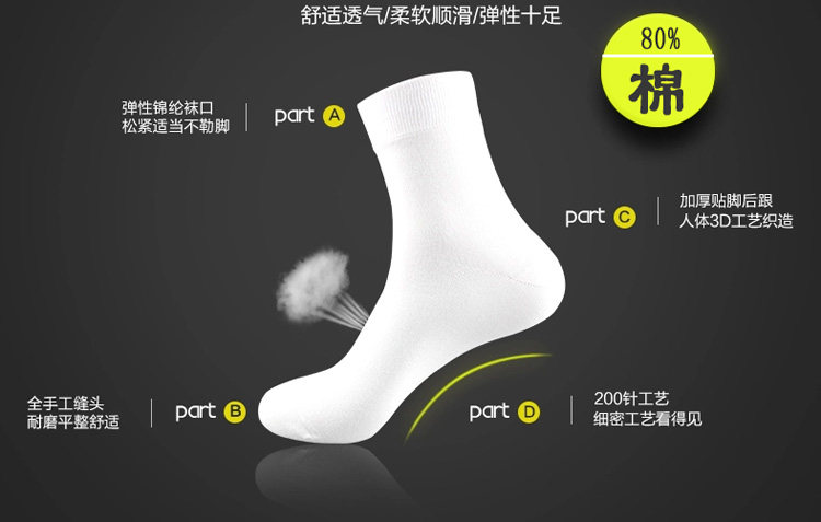 Chaussettes - collants chunbao001 - Ref 761911 Image 9