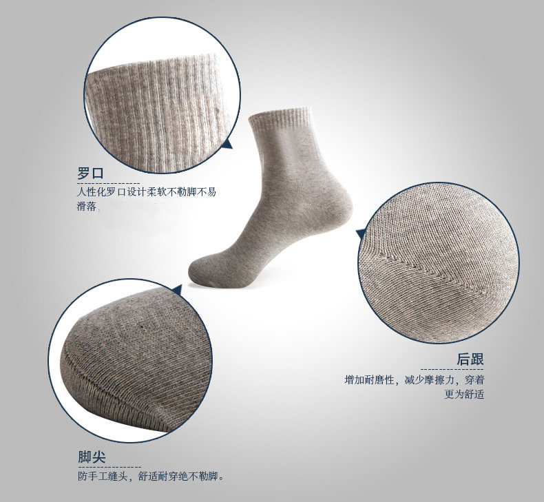 Chaussettes - collants chunbao001 - Ref 761911 Image 13