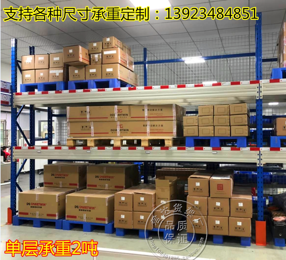 Shelf factory heavy duty rack 1000kg custom factory large beam pallet rack warehouse storage cloth rack
