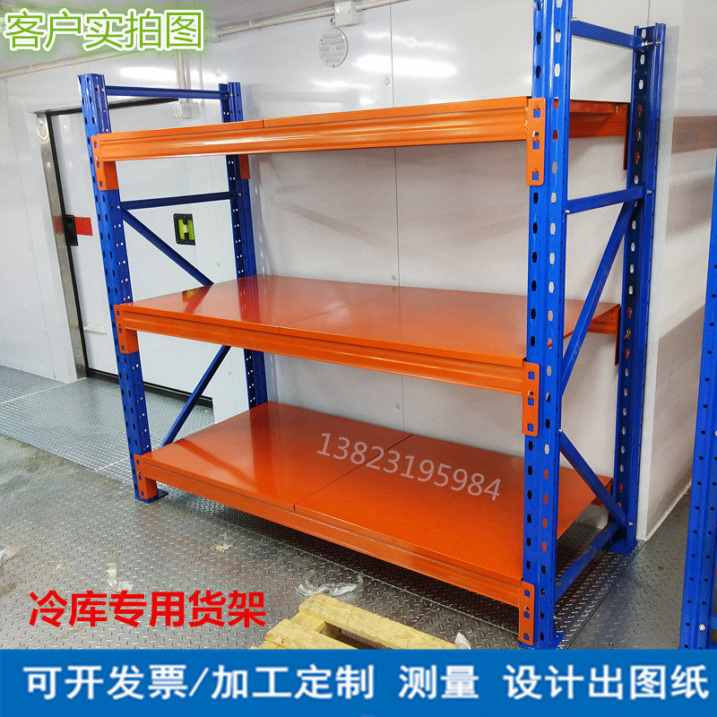 Hong Kong thickened bearing 500kg 1 ton hardware shelves in heavy warehouse warehouse shelves