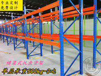 Pallet Shelving Heavy Beam Shelving Storage Warehouse Metal Dismantling storeroom Shelves Thickened bearing 3 ton