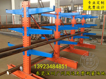 Dongguan Hong Kong Cantilevered Heavy Duty Warehousing Shelf Hardware Steel Pipe Tubing Factory Warehouse Plant Shelving