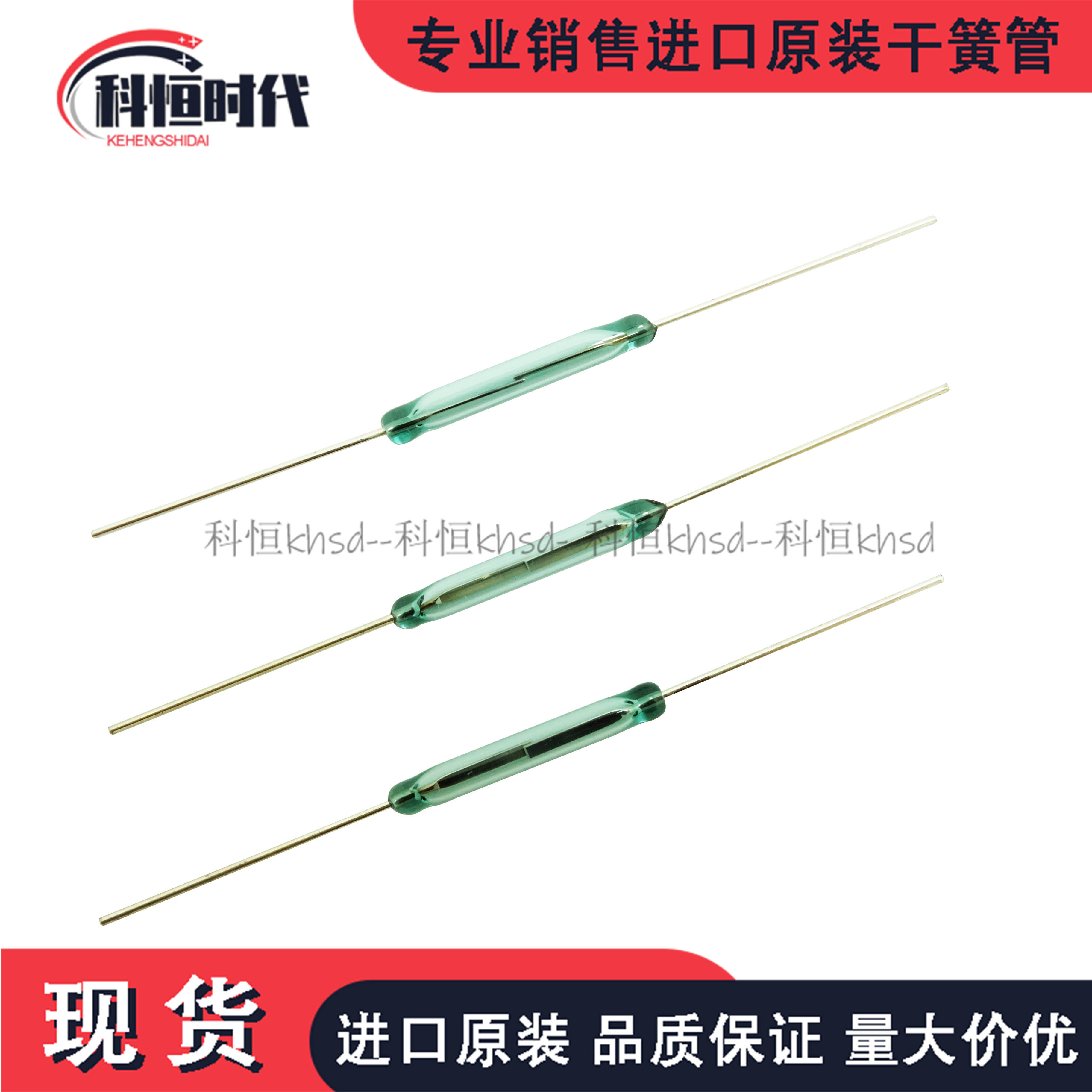 AMERICAN HAMLIN REED SWITCH GLASS LENGTH 19MM MARR-1 NORMALLY OPEN MAGNETRON