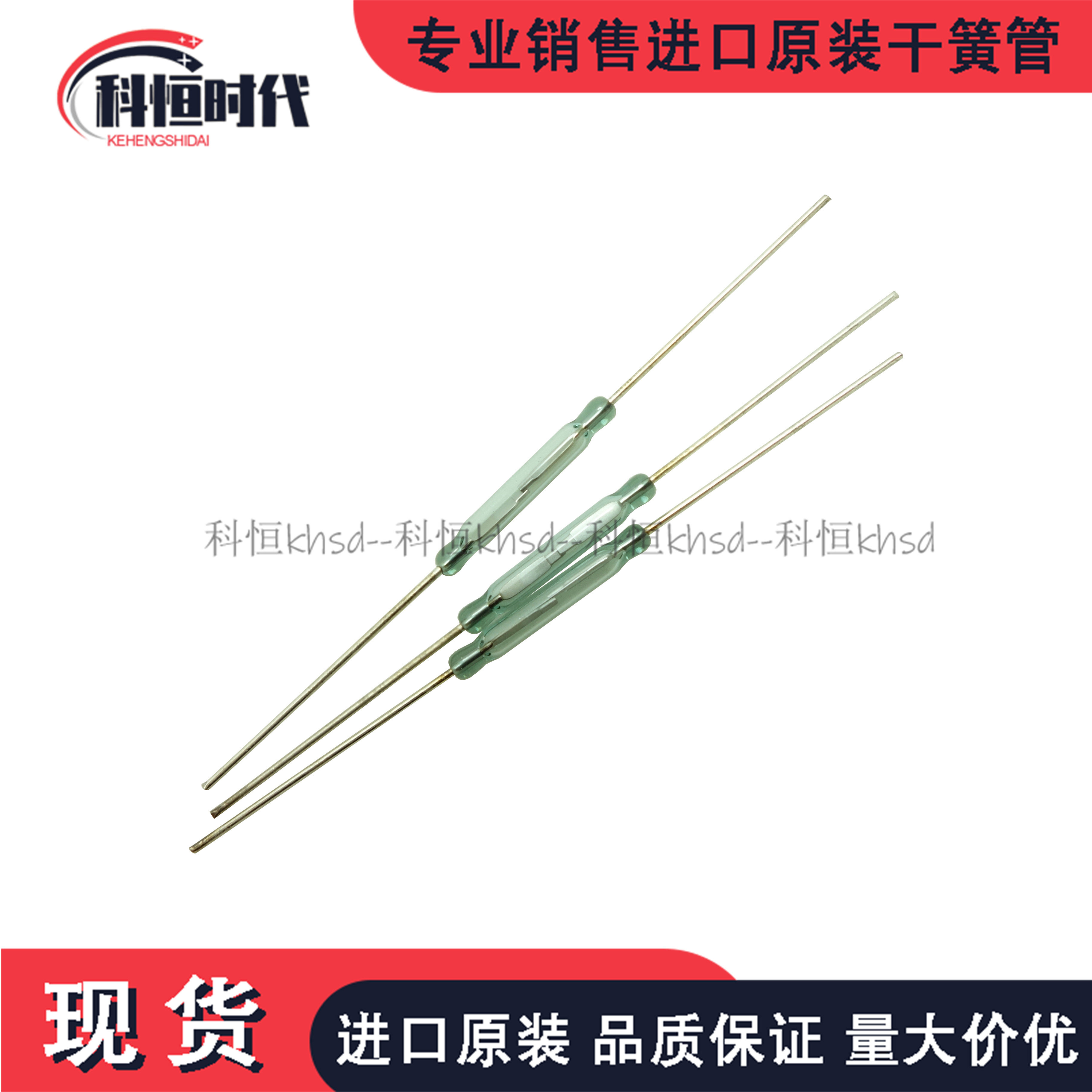 Spot hot sell US COTO drying tube magnetic control tube: RI-07 imported commonly open dry tube