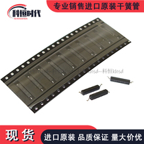 Imported plastic-sealed reed switch MK16-B-2 tube length 11mm for GPS-11SMD