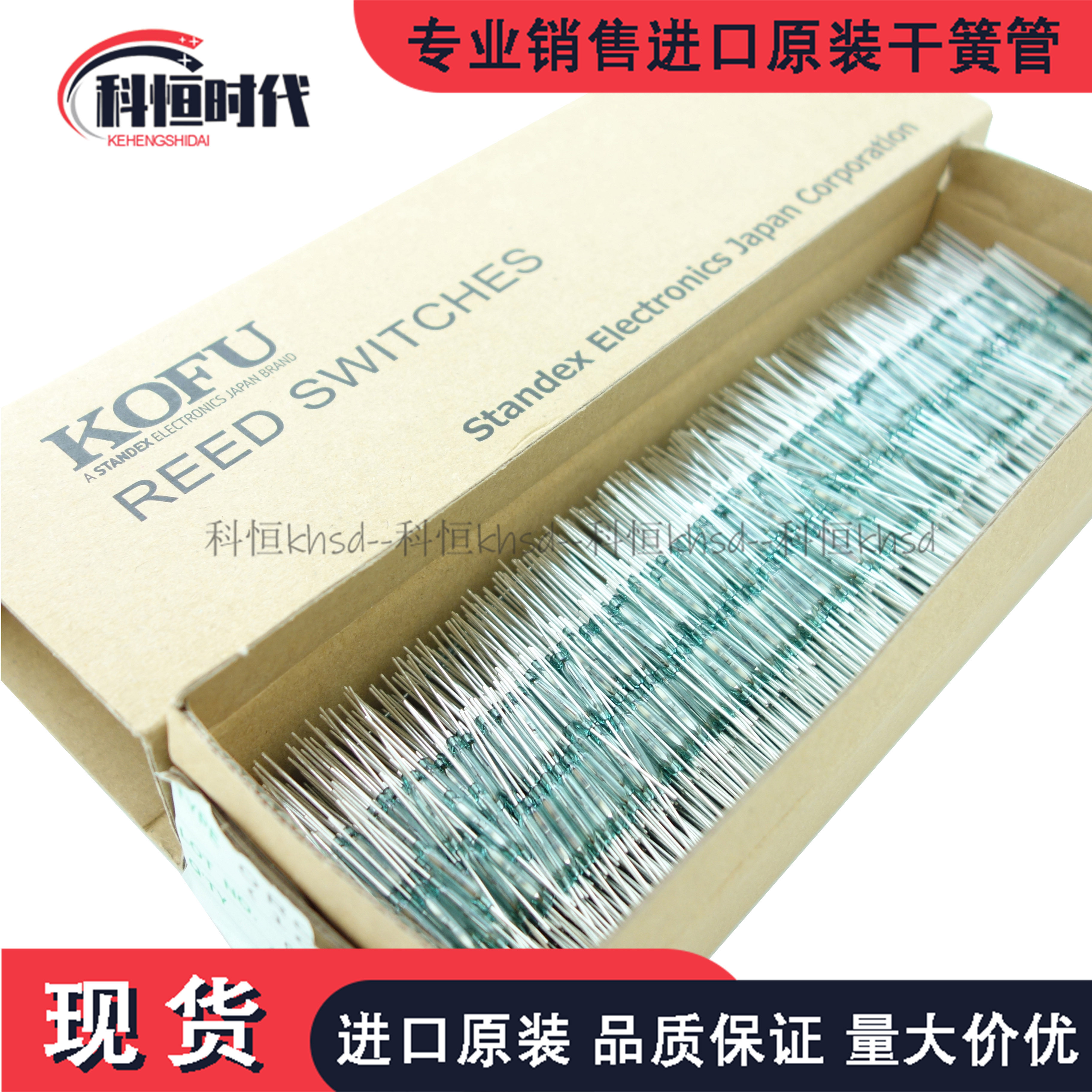 Japan OKI KOFU Normally Open Type Magnetron 14mm General ORGP1002 