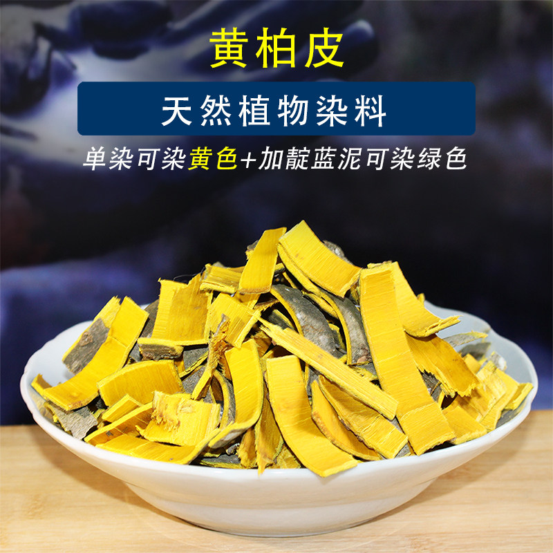 Ancient Fabgrass wood-dyed diy handmade material Natural plant dye yellow Department Golden Cypress Leather 100 gr Experience Package