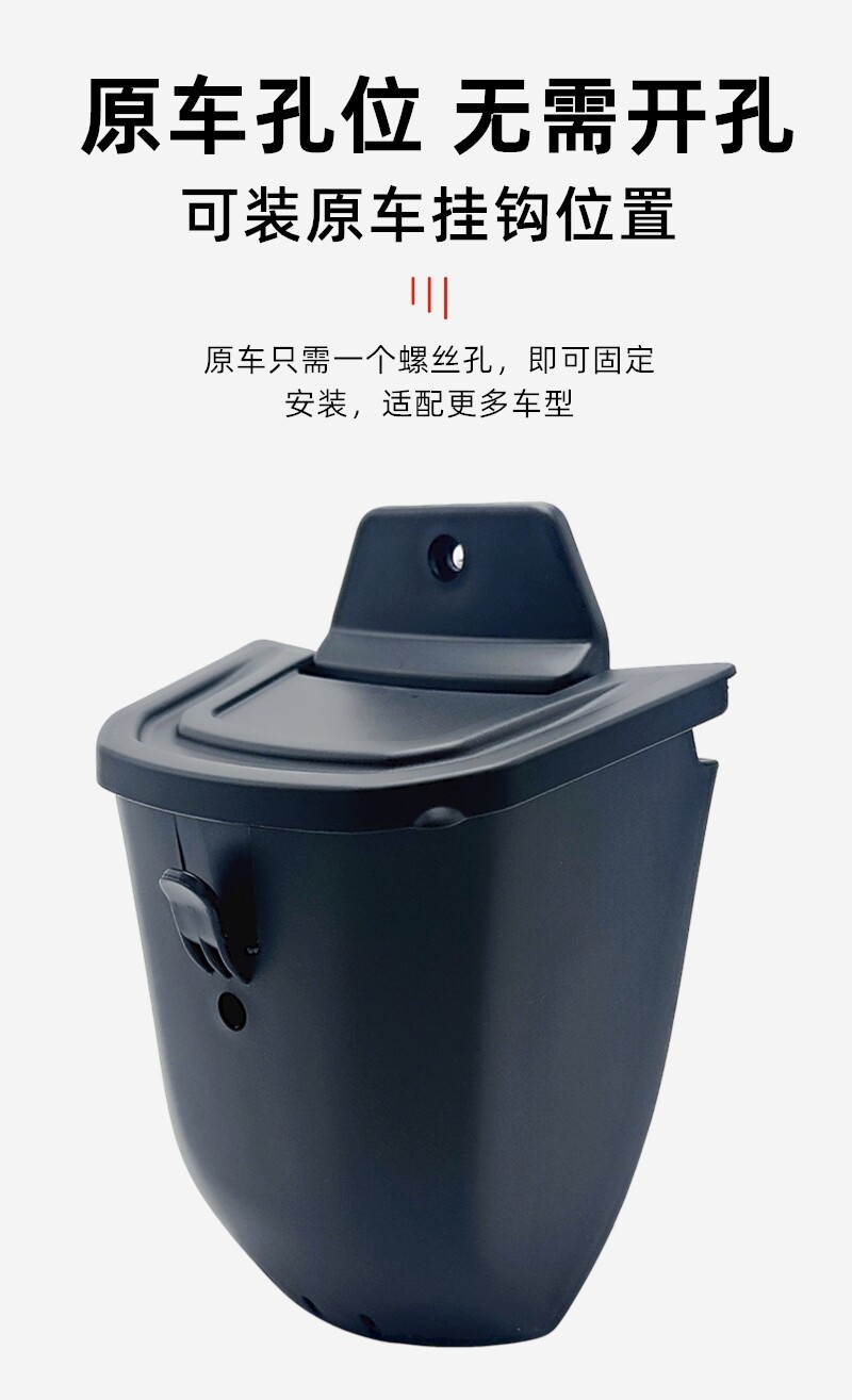 Electric Vehicle Front Storage Box Suitable for Emma, Niu, and Yadea Modified Accessories, Universal Storage Box