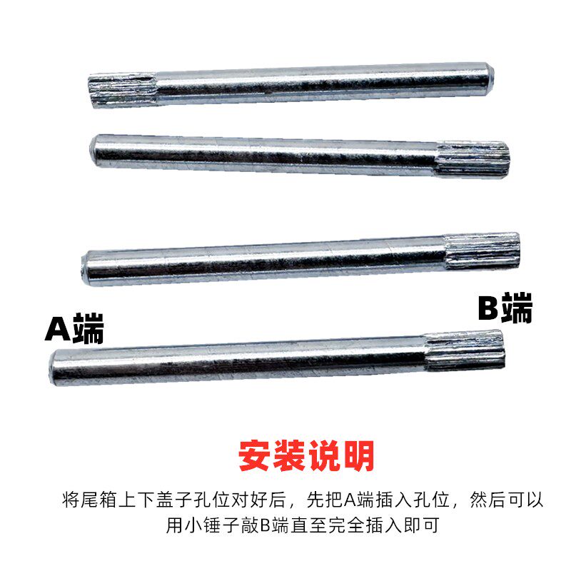 Motorcycle Trunk Connecting Rod Nails, Electric Vehicle Trunk Pivot Iron Pins, Tool Storage Box Accessories