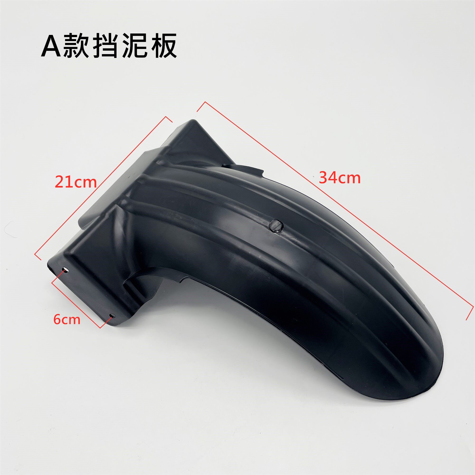 Electric Scooter Rear Mudguard, Rear Wheel Inner Mudguard, Electric Motorcycle Water Guard, Universal Pp Plastic Guard