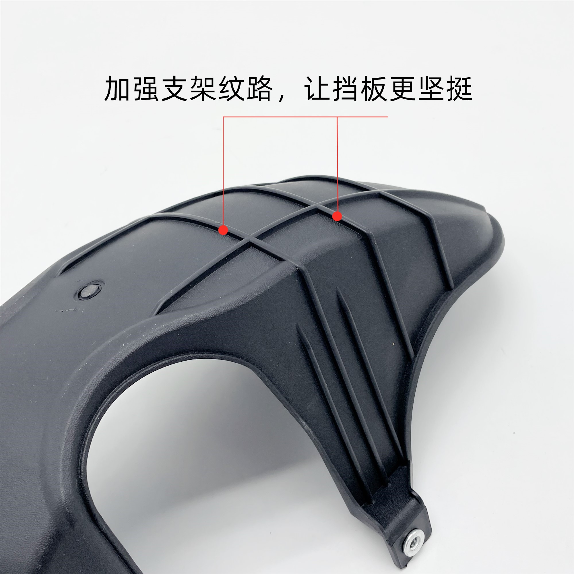 Suitable for Gy6 Hao Mai 125 Ghost Fire Swift Eagle Drill Universe Drill Thickened Motorcycle Engine Rear Wheel Inner Fender