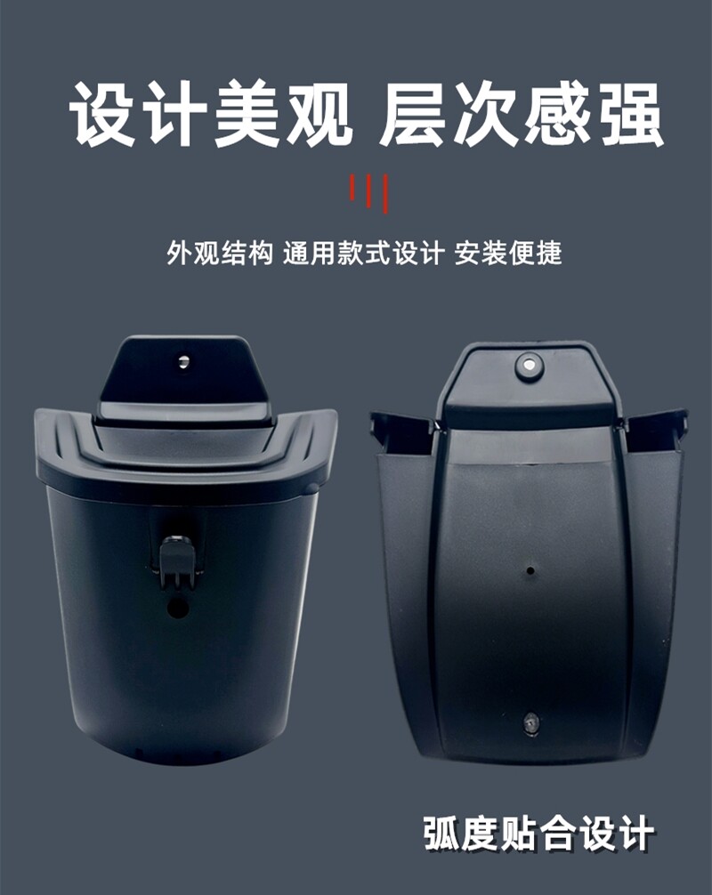 Electric Vehicle Front Storage Box Suitable for Emma, Niu, and Yadea Modified Accessories, Universal Storage Box