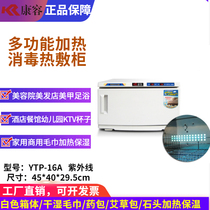 Kindergarten towel heater insulation moisturizing commercial high temperature beauty salon barber shop towel disinfection cabinet mini