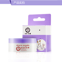 October day makes baby Baobao cream BB herb soothe nourishing mosquitoes bite sunburn reddish bruise red PP