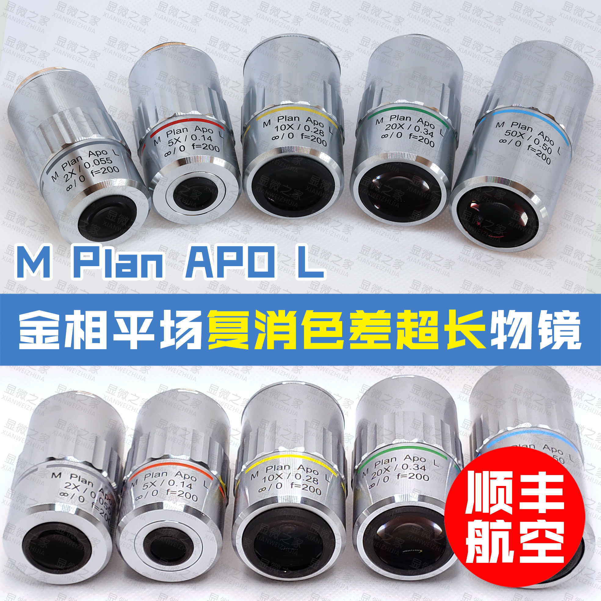 Metallographic flat field apochromatic aberration Ultra-long working distance objective lens homogeneous focal distance from 95mm APO infinity correction