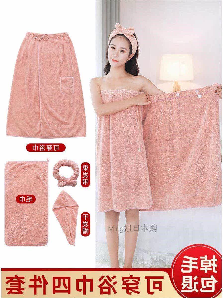 Japan JULIPET bath towels home women can wear wrap non-pure cotton speed dry without dropping towel big bath dress Three sets