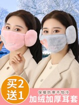 Japanese earmuff female winter warm and cute winter bicycling plush ear cover mask two-in-one antifreeze and cold protection ears