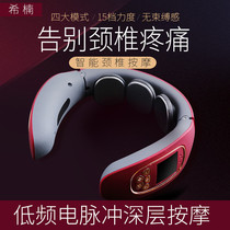 Intelligent Cervical Spine Instrument Neck Pulse Massage Physiotherapeutic Instrument Multifunction Voice Remote Control Neck Instrument Manufacturer Direct Sales