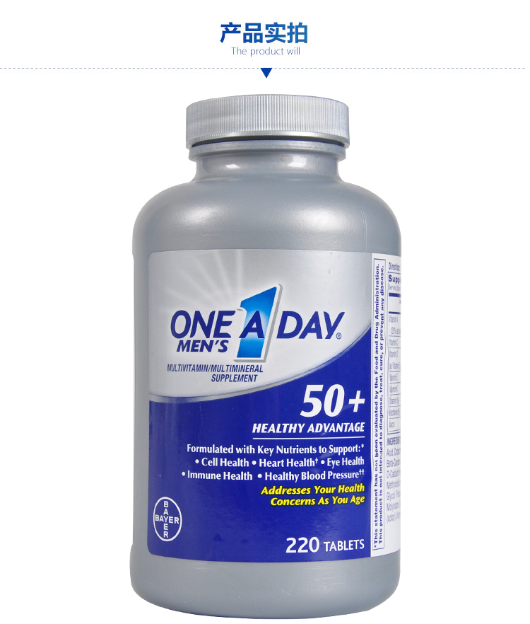 Mỹ nhập khẩu các sản phẩm bổ sung vitamin tổng hợp cho nam giới - Thức ăn bổ sung dinh dưỡng tảo xoắn nhật