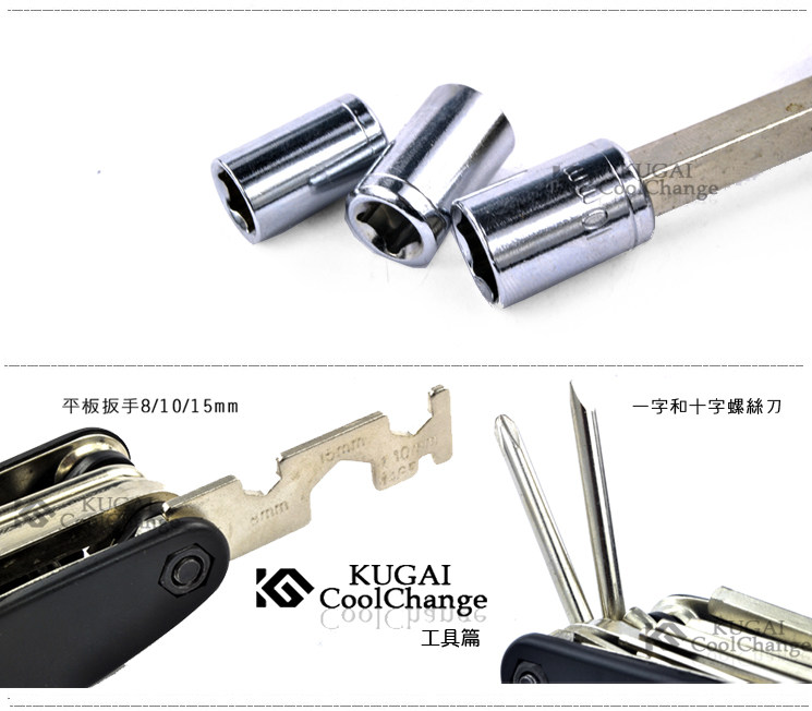 Outils pour vélo COOLCHANGE - Ref 2280277 Image 13