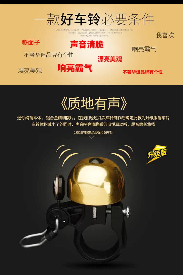 Avertisseur de vélo sonnerie commune COOLCHANGE - Ref 1453679 Image 14