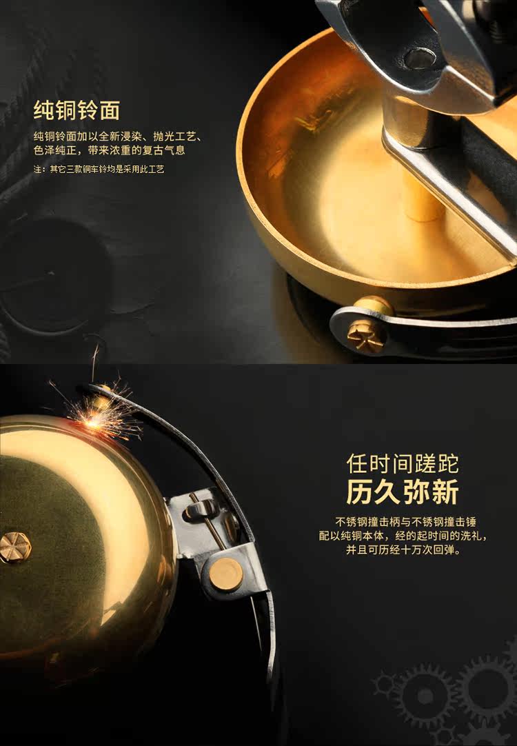 Avertisseur de vélo sonnerie commune COOLCHANGE - Ref 1453679 Image 23