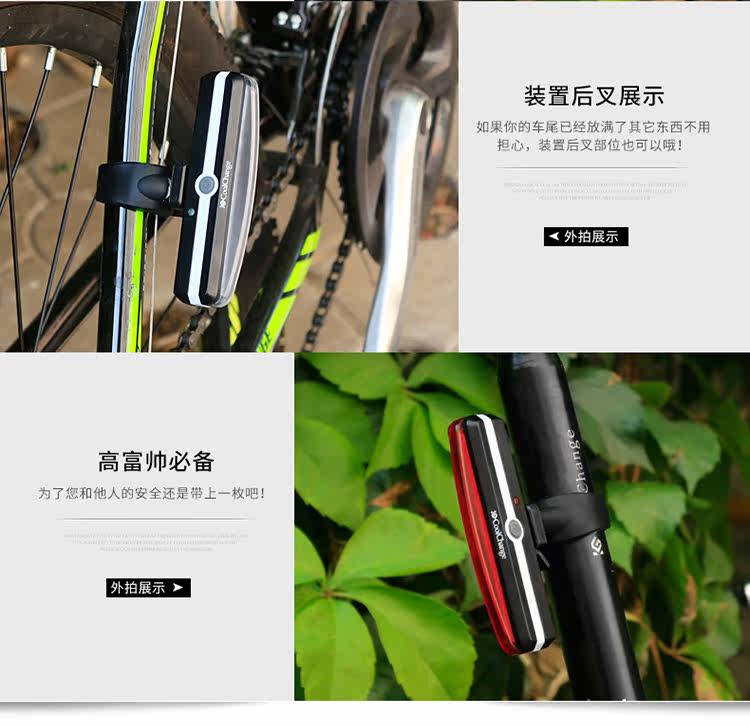 Eclairage pour vélo COOLCHANGE - Taillights - Ref 2400152 Image 37