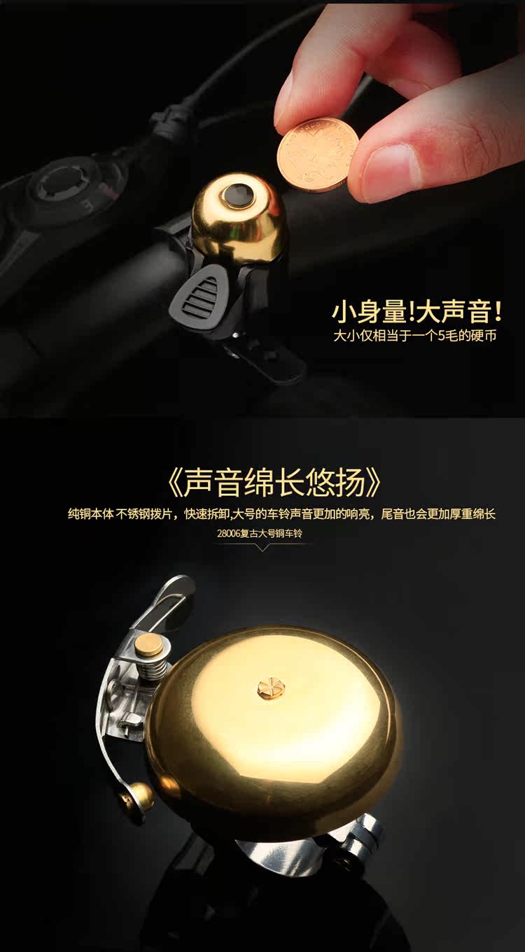 Avertisseur de vélo sonnerie commune COOLCHANGE - Ref 1453679 Image 21