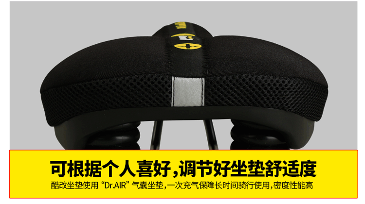 Selle de vélo Mountain Bike COOLCHANGE - Ref 2359113 Image 16